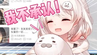 【白神遥】我又不是靠钢板吸引别人！