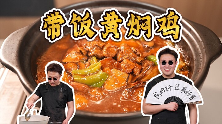 One stir-fry, three days of benefits! Enjoy fresh takeout-style braised chicken every single day!