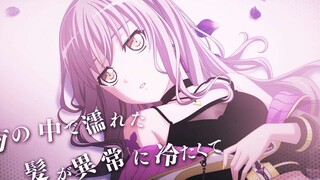 【Roselia(vo.相羽あいな)】右肩之蝶【完整版MV／BanG Dream手游×初音ミク联动曲第三弹】