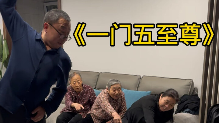 Satu keluarga lima orang semuanya berstatus tertinggi—benar-benar setiap anggota keluarga aku lebih 