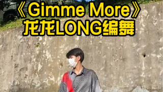 我觉得挺性感，你觉得呢