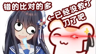 【螃蟹那由】乘法口诀表复仇回！更TM离谱了