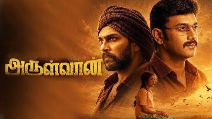 Arulvaan (2026) Tamil 1080p HD ESub - Arulnithi, Arav, Ramya Pandian, Kritika, GV Prakash