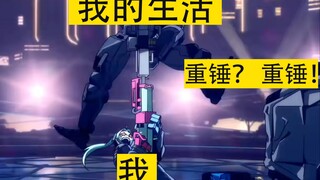 如果可以将MC的物品带入现实(4)