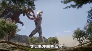 一口气看完艾克斯剧场版：众人发现迪迦的遗迹，赛罗率人支援地球 #奥特曼 #迪迦奥特曼 #动漫编年史  #我在抖音看动漫