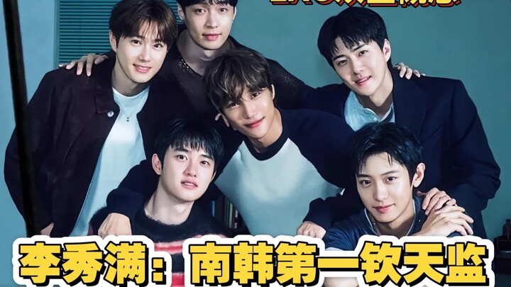 Lee Soo-man, vị "thần toán số một" của Hàn Quốc! Lee Soo-man: Tính đủ mọi chuyện rồi, chỉ duy nhất k