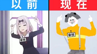 各 平 台 热 门 审 核 现 状