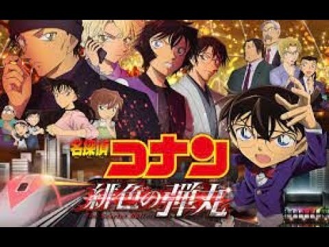 Detective Conan | AMV |   /  Courtesy Call