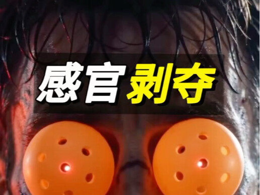 เอฟเฟกต์แกนทซ์เฟลด์ #เกร็ดความรู้ #เอฟเฟกต์แกนทซ์เฟลด์ #สาระน่ารู้ #สมอง #ระบบประสาท