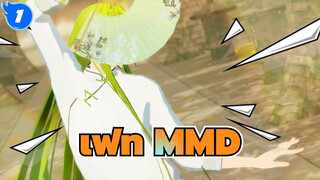 [เฟท/MMD]รวมแอนิเมชั่นสั้น_1