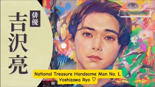 Yoshizawa Ryo on T B S Hatsumimigaku 2025 吉沢亮 [ENGSUB]