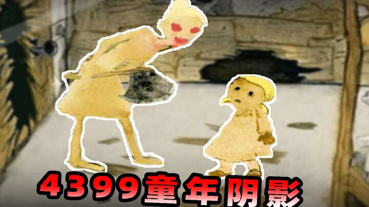 Mother Kills Daughter: 4399 Childhood Nightmare — Hansel and Gretel