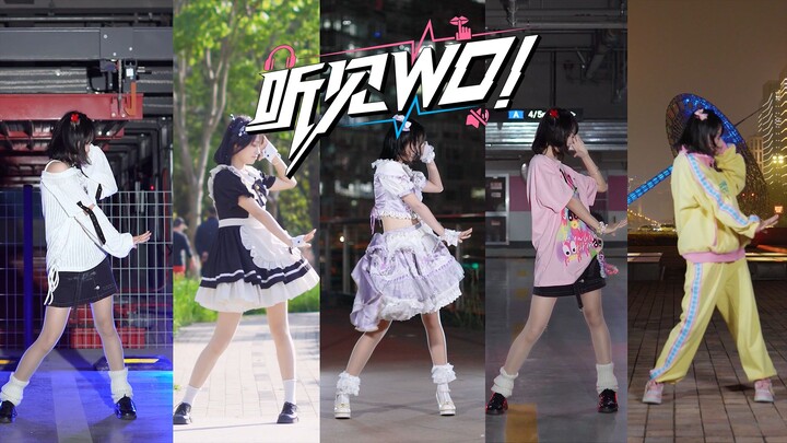 【BDF2025】一键换装！从上海到北京，我想要「听见WO！」【随手跳了】