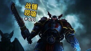 战锤40K午夜领主疯狂嗜好..
