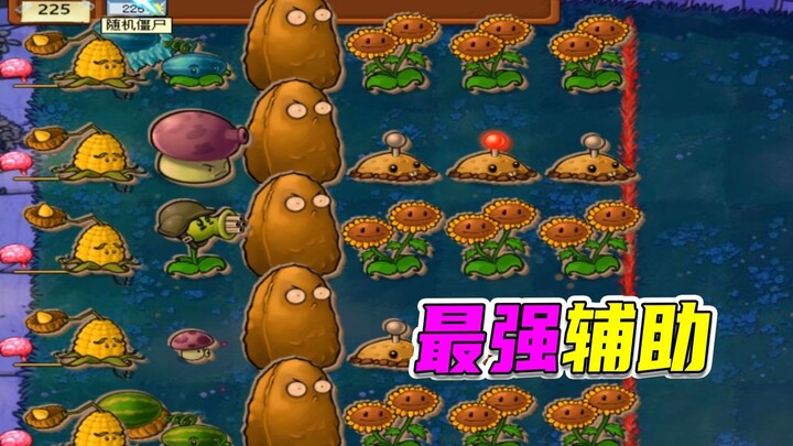 Plants vs. Zombies: Support, follow me! — Shooting Zombie: Roger that!