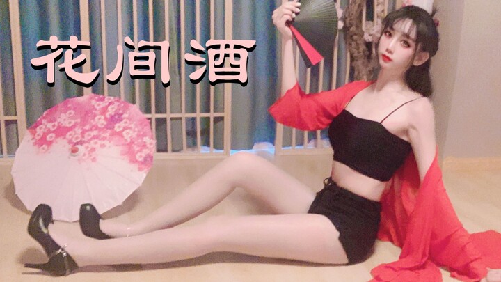 【寒玟】❀花间酒❀公子可与我共饮一杯？
