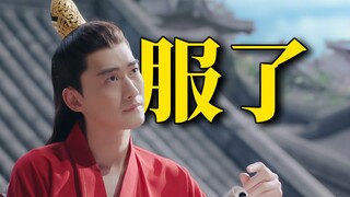 天干物燥脾气爆，翰一咧嘴我就笑！看《流光引》有感