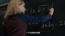 超温情治愈电影《天才少女》一个7岁的小女孩,解开了大学数学题#天才少女 #高分电影 #推荐电影