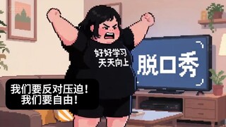 今天遇到宝可梦大师（粉丝投稿）