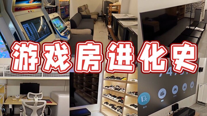 【ซุปเปอร์เสี่ยวเจี๋ย】ประวัติการพัฒนาห้องเล่นเกม