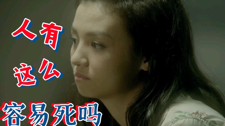 【肘子看片】「踏血寻梅」第五回：王佳梅遭到眼镜男一记暴击，丁子聪海边重温云雨