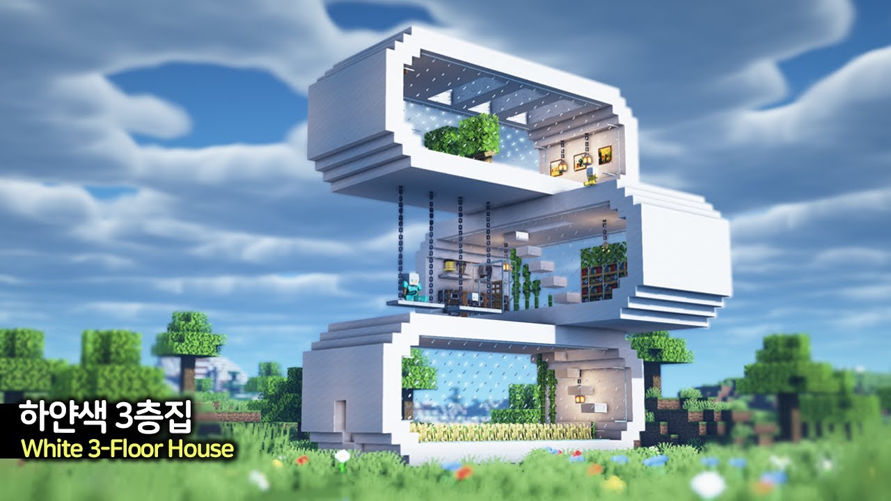 마인크래프트 하얀색 3층 컨테이너 집 만들기 Minecraft White Container House Build Tutorial Bilibili