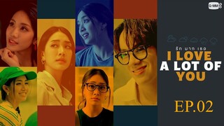 รักมากเธอ ตอนที่ 2 (EP.2) วันที่ 17 พฤษภาคม 2568 HD ผู้หญิงแพ้ทางผู้ชายแบบไหนมาก