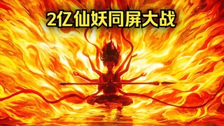 《哪吒2》：中国动画这是连夜把好莱坞显卡给拔了吧？