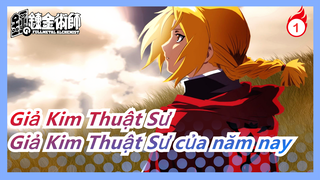 [Giả Kim Thuật Sư/HD/1080P/Kinh điển/Mài giũa135 tiếng] Xin lỗi đến muộn, FA của năm nay!_1