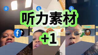 تحدي الأخت في نطق الكلمات الإنجليزية بلكنة أمريكية سوداء! 😂