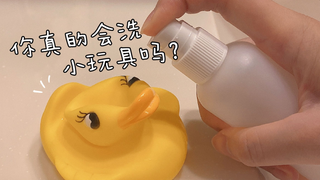 How to clean small toys? 90% of girls do it wrong!