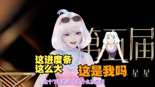 【星瞳】这切片的进度条越来越不守星德了 我眼睛都没法看切片了 光盯着进度条了