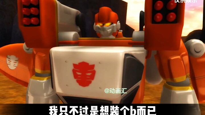 能源之城第一b哥龙卷风：说出吾名，吓汝一跳