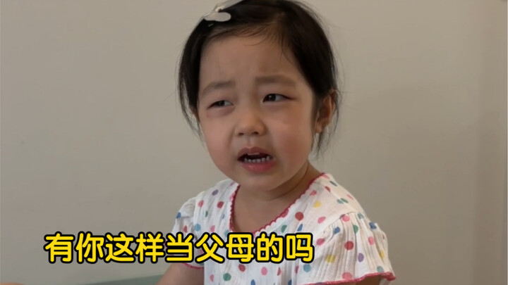 How helpless can a human baby feel when faced with parents born in the ’90s?