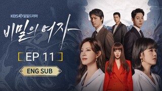 🇰🇷 Women In A Veil (2023) | Episode 11 | Eng Sub | (비밀의 여자)