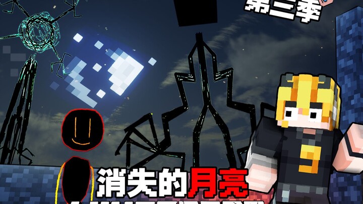 The moon is gradually developing its own personality... It’s alive! MC’s Vanishing Moon 3