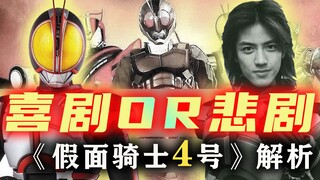 The most brain-burning Knight movie version: How many times did Chi Zhigang do it? Qiao Ye ushered i