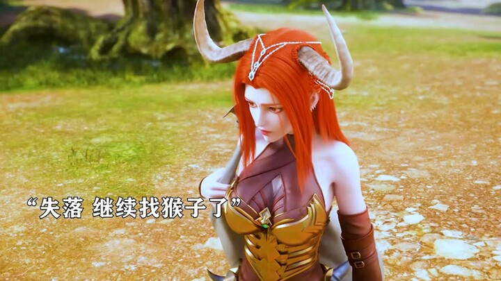 หนิวเหม่ยเจอลิงแล้ว ลิงก็แกล้งทำเป็นไม่รู้จักเขา!