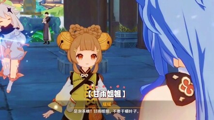 Diêu Diêu quen không nhiều người, nhưng lôi cả một xe tải người đến thì vẫn ổn thôi…