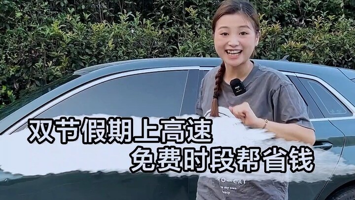 Who Knew This Was How Free Highway Toll Days Are Calculated for National Day? Watch This and Save a 