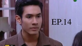 ชิงนาง Ching Nang (2555) EP.14