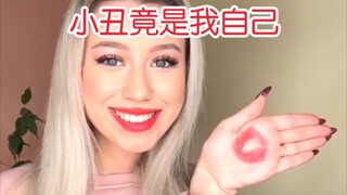 【直击人类沙雕现场110】脸上的口红印我知道，另一个哪来的！