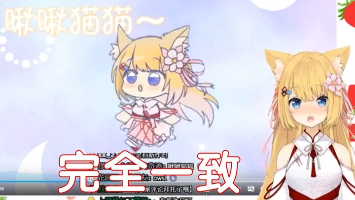 【啾啾猫猫】直播中翻唱鬼畜的猫猫
