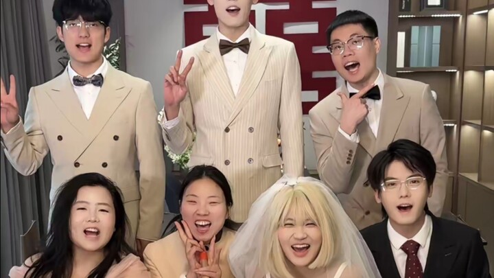 结婚怎么少得了群像呢