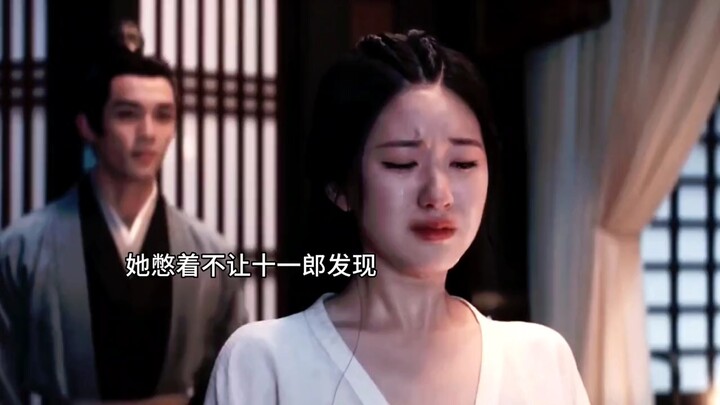 พอความน้อยใจถูกกลั้นเอาไว้จนกระทั่งคนคนนั้นปรากฏตัวขึ้น ก็อดไม่ได้ที่จะร้องไห้ออกมาด้วยความเจ็บปวด ฉ