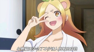 门口就开始干起来了吗？
