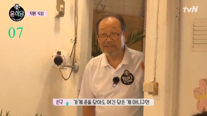 [subbed] S01EP07 YOUN SIKDANG in BALI INDONESIA