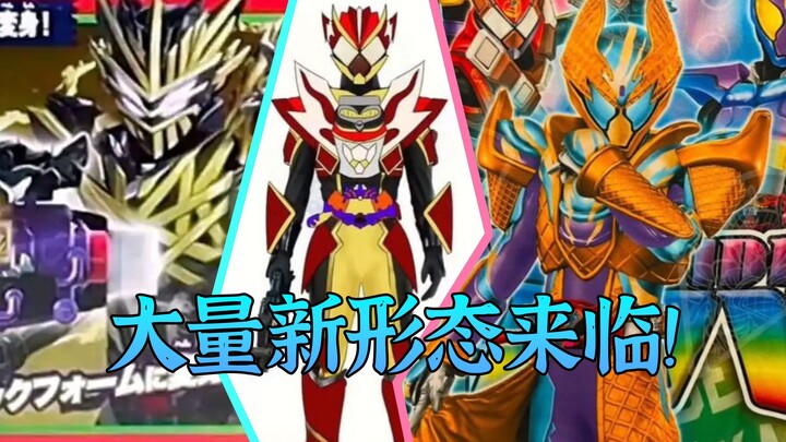 重量级剧情来临？人类与砂糖人融合？吉普和酸贺双双变身，苦涩加布成为万人骑？最黑暗的一集！【假面骑士加布】