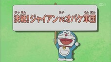 Doraemon pertandingan penentu gian lawan pasukan hantu