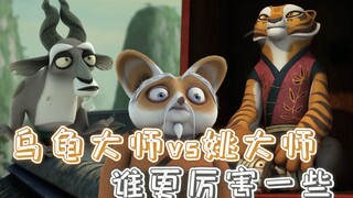 天生就是武学奇才，姚大师精通功夫奥秘，却被困在轿子里打坐冥想